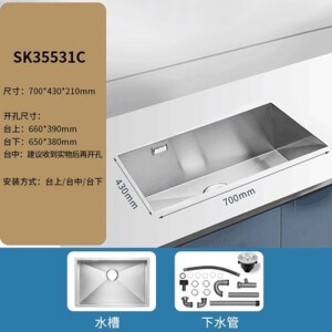 摩恩夏格304手工台下盆水槽SK35131 35331 35531 35631 SK35531C70*43CM手工单槽