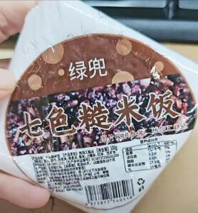 绿兜七色糙米饭团免煮即食饭碳水粘豆包五谷杂粮 七色糙米饭100g*20袋