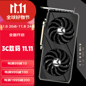 铭瑄 (MAXSUN) MS RTX4060TI/RTX4060 08G电竞之心嗳伽 电脑独立游戏显卡 铭瑄RTX4060TI 终结者B 8G