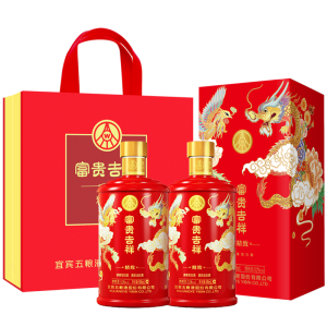 五粮液 婚宴酒 富贵吉祥精致 固态法浓香型纯粮食白酒52度500ml*2瓶 