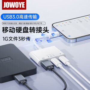 JOWOYE苹果手机转接头iPhone外接U盘USB3.0机械/移动硬盘转换器Type-c/iPad平板键盘鼠标相机OTG连接线