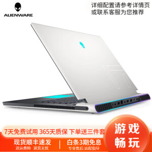 戴尔 Alienware外星人M17XR2 R3 R4R5二手笔记本电脑17.3寸游戏高配 9成新 M18R1 i9-13980H 4090 165