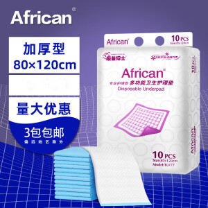 AFRICAN成人护理垫80x120老年人用隔尿垫一次性尿不湿加厚型大码10片装