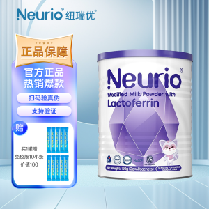 纽瑞优【官方正品】纽瑞优Neurio 新西兰进口乳铁蛋白调制乳粉婴童 免疫版120g