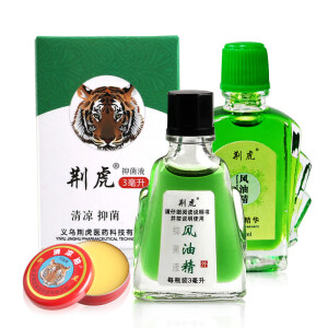 夏季清凉油小瓶风油精方便携带--V 风油精6ML1瓶+清凉油3个