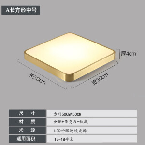 山头林村新中式全铜吸顶灯轻奢圆形卧室现代简约纯铜客厅灯过道卫生间 方50*50全铜48W 三色变光