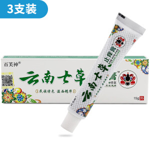 百芙神云南七草 止痒膏 抑菌止痒皮肤护理外用草本软膏 15g/支 3支装