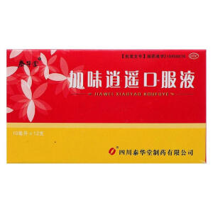 [泰华堂] 加味逍遥口服液 10ml*12支/盒 5盒装