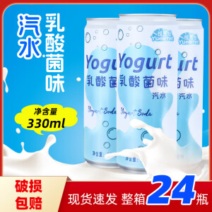 悦乐纷乳酸菌味汽水 330ml*24罐