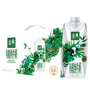 伊利金典3.8g乳蛋白 有机全脂纯牛奶250ml*10盒 新老包装随机 礼盒装