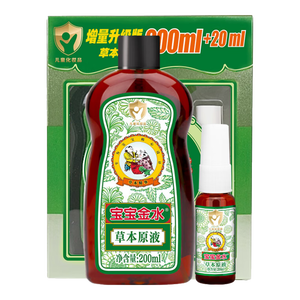 宝宝金水草本原液220ml 儿童花露水 宝宝液体痱子粉 清凉防痱