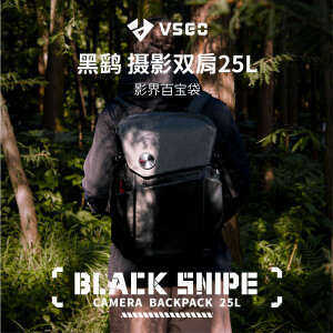 VSGO摄影包相机包25L双肩微单反包佳能富士笔记本稳定器数码专业收纳户外登山双肩包