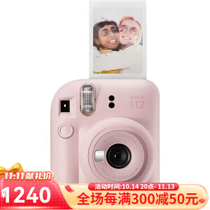 富士（FUJIFILM）Instax Mini 12 拍立得相机 设计紧凑可爱 内置自拍镜 自动曝光 粉色