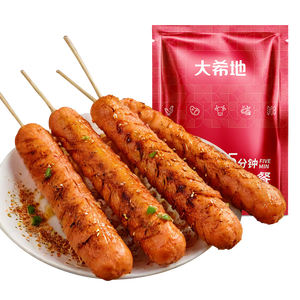 大希地香煎淀粉肠1120g/16根 油炸烧烤空气炸锅食材 火腿肠香肠小吃零食