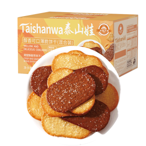 泰山娃（Taishanwa）薄脆饼干休闲食品办公室零食网红酥脆薄饼糕点椰奶巧克力混装650g