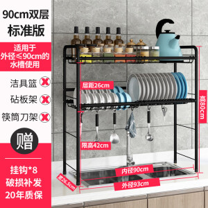 不锈钢水槽晾碗架沥水架厨房置物架2层用品收纳水池放碗碟架子 90双层主架-黑色