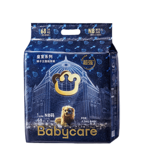 babycare皇室狮子王国弱酸纸尿裤新生儿NB68片(<5kg)婴儿尿不湿亲肤