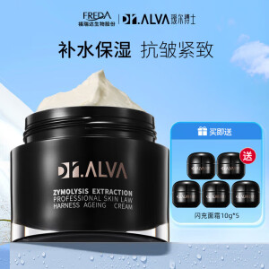 瑷尔博士闪充面霜 玻色因抗皱紧致补水保湿护肤品 50g