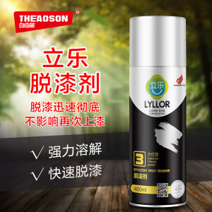 自由能（THEAOSON）立乐脱漆剂立乐金属强力溶解高效除漆汽车专用高效脱塑喷剂 立乐脱漆剂400ML