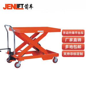 箭车（JENLIFT）手动液压平台车升降机小型手推升降平台车 PTD1500-1.5吨升1米-双油缸