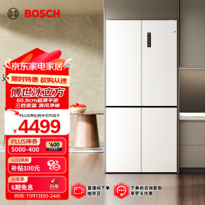 博世（BOSCH）【冰立方】497升十字对开四门超薄微平嵌入式冰箱 国补以旧换新 净味变温一级能效白色K1EC49208C