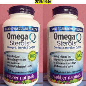 现货加拿大鱼油Omega-3&CoQ10辅酶Q10胶囊护心脏200粒