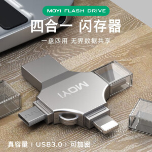 配件哥苹果U盘加密 四合一USB3.0安卓type-c手机电脑两用高速优盘 星光银 32GB