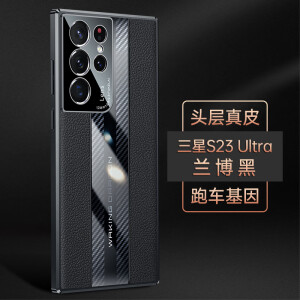 忆毅适用GalaxyS24Ultra手机壳超跑真皮保时捷星际二代S23ultra保 兰博黑 S22