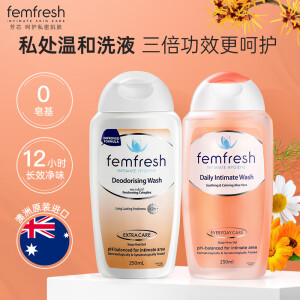 femfresh澳洲femfresh芳芯私处洗护液去异味止痒抑菌杀菌清洗女私密护理液 250ml 百合香（抑菌止痒）