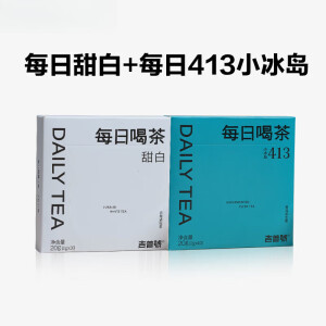 吉普号每日喝茶小方片云南普洱茶冰岛生茶叶云南白茶 40g(甜白+小冰岛)