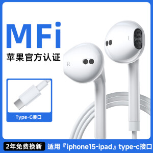 ZJVJ适用苹果有线耳机iphone15pro/14高音质2024typec接口圆孔 适用iphone15ipadtypeg