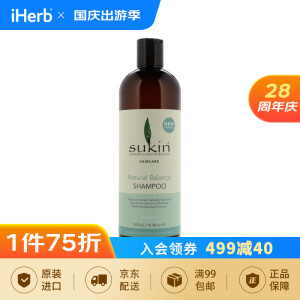 Sukin 天然平衡洗发水 正常发质 16.9 液量盎司（500 毫升）