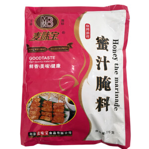 麦味宝蜜汁烤鸡腌料1kg 复合调味料 香料腌料蜜汁烤翅腌料 烧烤料