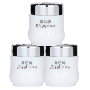 片仔癀皇后牌珍珠霜25g*3 补水保湿滋润擦脸霜男女适用面霜