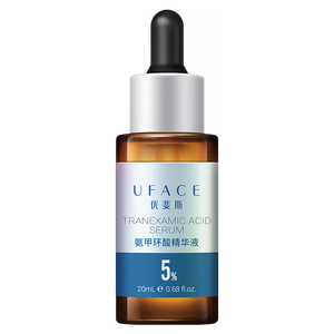 优斐斯氨甲环酸精华液2瓶礼盒装 传明酸5%强吸收淡色沉20ml*2礼物