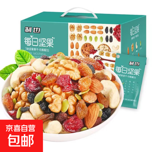 每日坚果混合坚果组合装孕妇儿童营养零食小包装特产零食 15g/袋 2袋