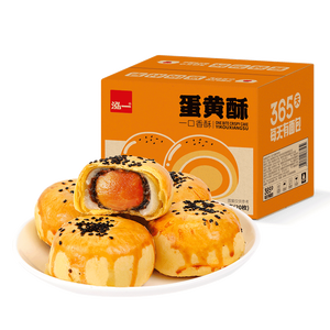 泓一蛋黄酥20枚1000g 雪媚娘蛋糕点心零食中式糕点早餐面包代餐下午茶