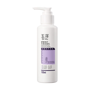 玉泽（Dr.Yu）舒缓调理无泡洁面乳150ml 洗面奶男女温和不紧绷