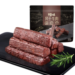 百草味风干牛肉散称400g原味 量贩装 内蒙古特产牛肉干肉脯休闲零食送礼