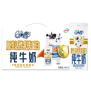 QQ星乳铁蛋白儿童牛奶195ml*12盒【周深同款】开学中秋礼品