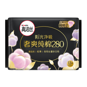 高洁丝臻选澳洲进口纯棉280mm13片夜用超薄卫生巾