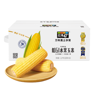 北纬47°（BEIWEI）水果玉米甜玉米220g*10穗  即食玉米棒 低脂低GI杂粮礼盒尔滨特产