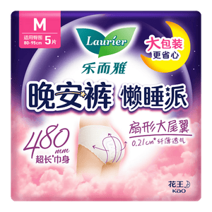 乐而雅花王懒睡派晚安裤M码5片安睡裤夜安裤裤型卫生巾姨妈巾京东自营