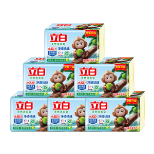 立白天然小苏打洗衣皂260g*6块 柠檬香 净渍椰油皂 超强去污京东自营