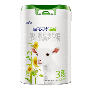 佳贝艾特（Kabrita）晶绽婴幼儿配方有机羊奶粉3段(1-3岁)800克 双重乳铁蛋白