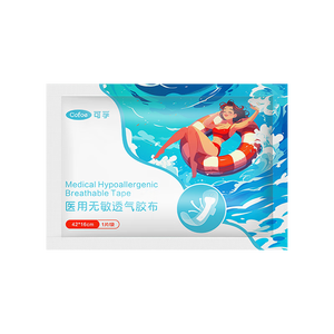 可孚医用夏季游泳私密防水贴女生处保护防感染内裤神器5片-XL码