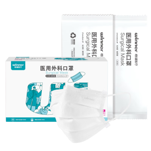 稳健一次性医用外科口罩独立包装灭菌级50只棉里层亲肤透气防过敏防尘