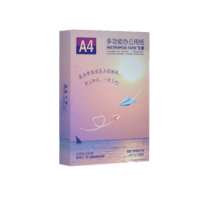 【热销爆款】A4打印纸复印纸草稿纸70g 单包凭证纸双面画画纸打印绘画书写文具资料用品 【足张足量】A4打印纸500张