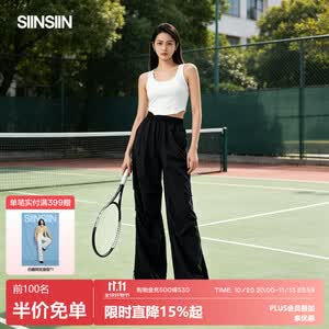 SIINSIIN限时秒杀户外工装裤女宽松防晒透气速干运动休闲裤束脚裤阔腿裤 【小个子款】显瘦黑 S （85-100斤）