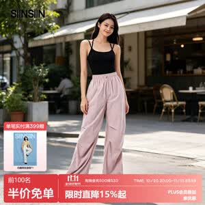 SIINSIIN限时秒杀户外工装裤女宽松防晒透气速干运动休闲裤束脚裤阔腿裤 【小个子款】轻盈粉 新老款混发 M （101-120斤）